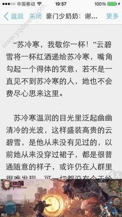 雇菲律宾佣人家政公司(家政最新政策)